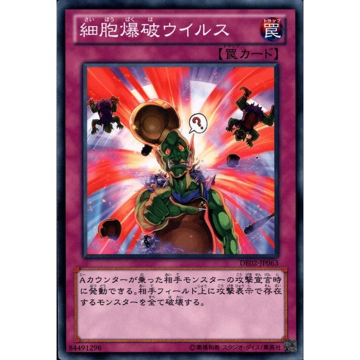 [N] DE02-JP063Ժ˦˥륹[]