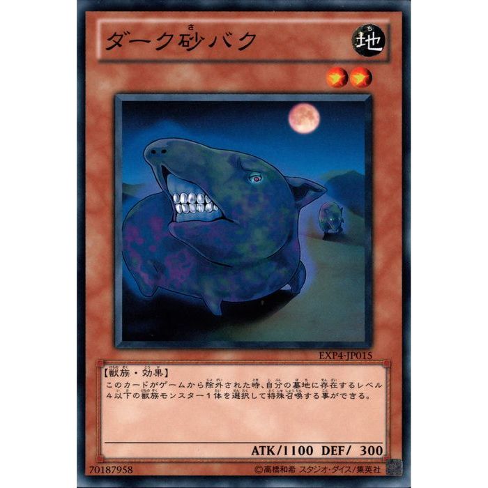 [N] EXP4-JP015ԥХ[]