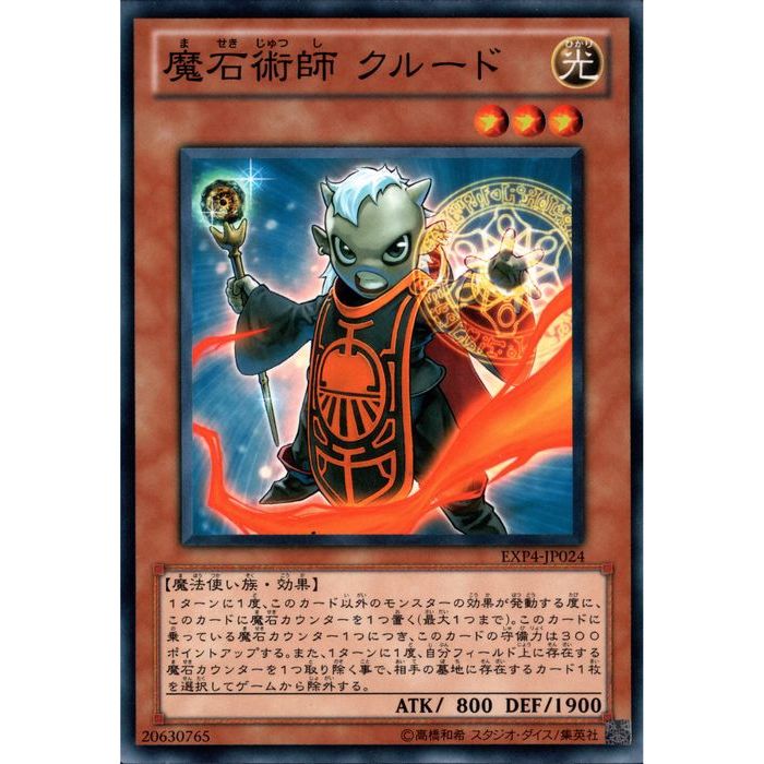 [N] EXP4-JP024нѻ 롼ɡ[]