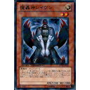 N DT13-JP012《魔轟神レイヴン》 中古