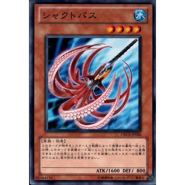 ȥ쥫ΥĥܡŷԾŹ㤨[N] ORCS-JP006ԥ㥯ȥѥ[]פβǤʤ30ߤˤʤޤ