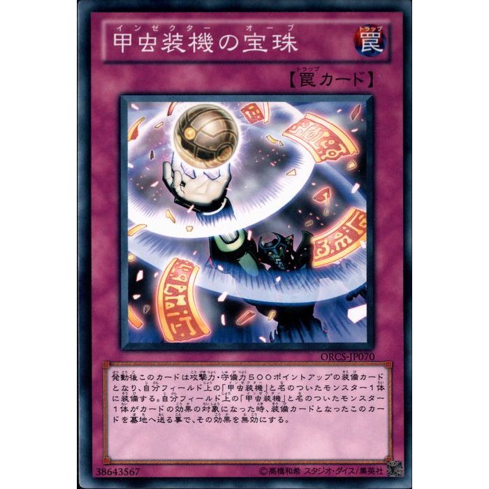 ȥ쥫ΥĥܡŷԾŹ㤨[N] ORCS-JP070Թ[]פβǤʤ30ߤˤʤޤ