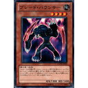 [N] GAOV-JP010《ブレード・バウンサー》[中古]