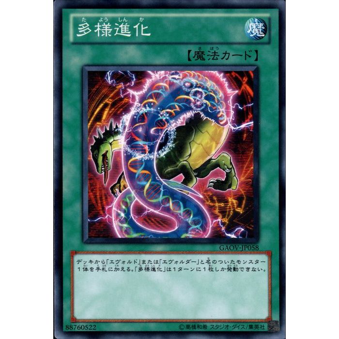 ȥ쥫ΥĥܡŷԾŹ㤨[N] GAOV-JP058¿Ϳʲ[]פβǤʤ30ߤˤʤޤ