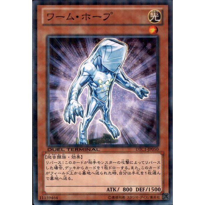 [N] DTC1-JP050ԥࡦۡס[]