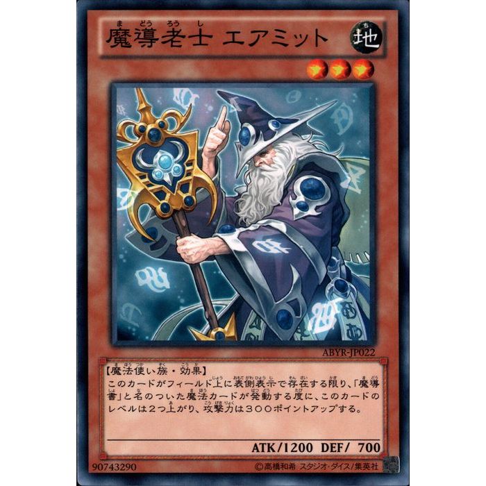 [N] ABYR-JP022ƳϷ ߥåȡ[]