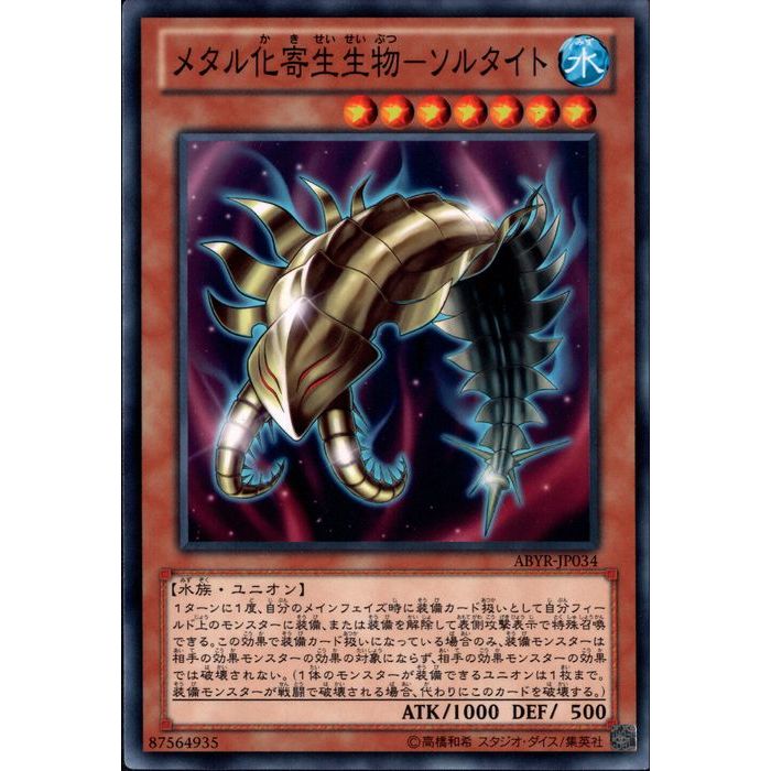 ȥ쥫ΥĥܡŷԾŹ㤨[N] ABYR-JP034ԥ᥿벽ʪݥ륿ȡ[]פβǤʤ30ߤˤʤޤ