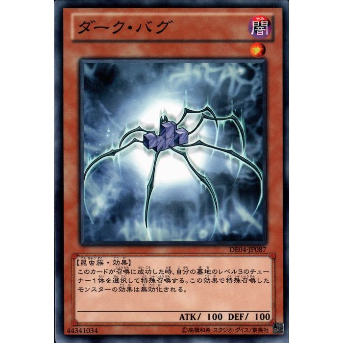 [N] DE04-JP087ԥХ[]