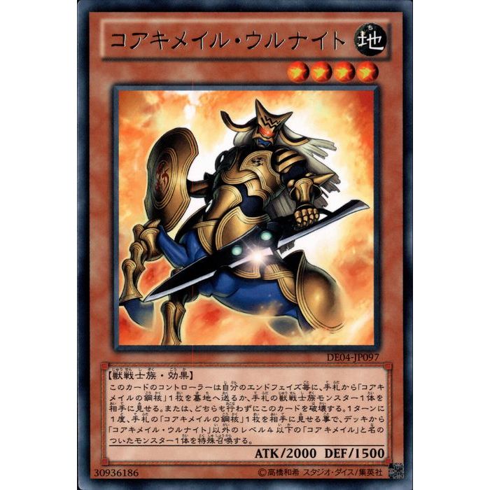 [R] DE04-JP097ԥᥤ롦ʥȡ[]