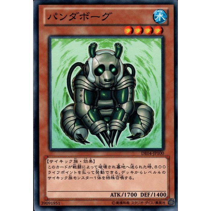 [N] DE04-JP100ԥѥܡ[]