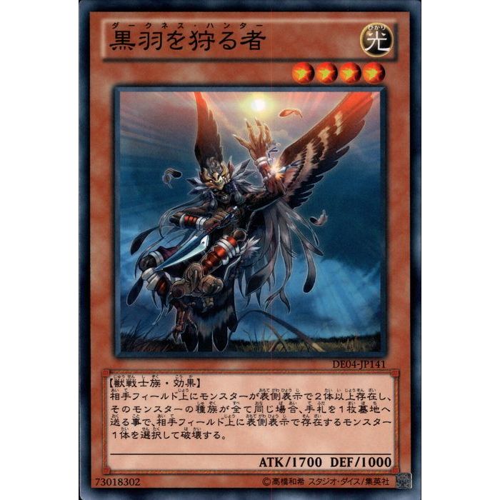 ȥ쥫ΥĥܡŷԾŹ㤨[N] DE04-JP141Թԡ[]פβǤʤ30ߤˤʤޤ