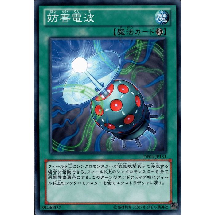 ȥ쥫ΥĥܡŷԾŹ㤨[N] DE04-JP151˸ȡ[]פβǤʤ30ߤˤʤޤ