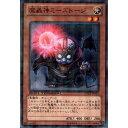 [N] DTC2-JP035《魔轟神ミーズトージ》[中古]