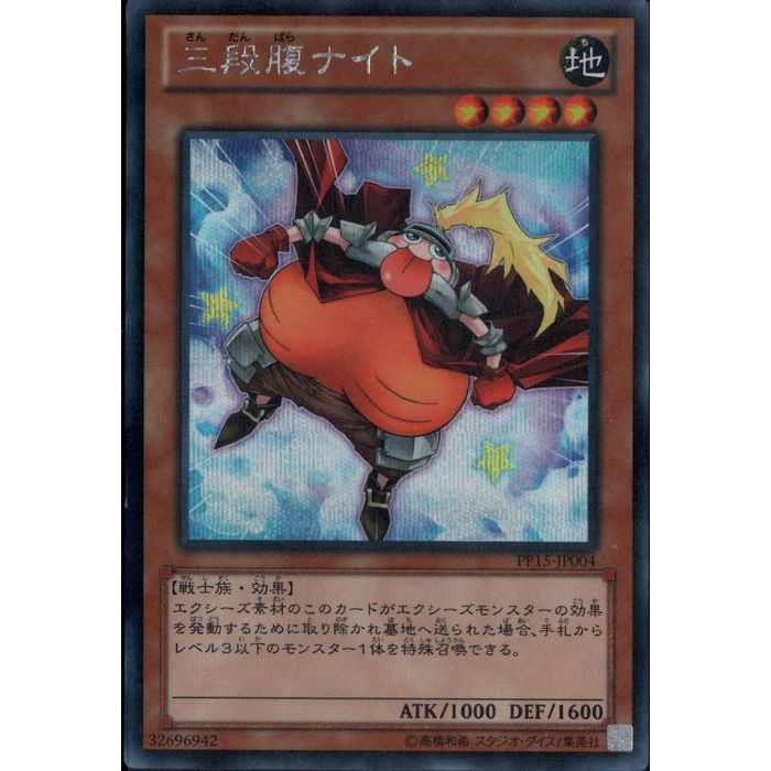 [SC] PP15-JP004Իʢʥȡ[]