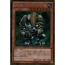 GL GS05-JP006《森の番人グリーン バブーン》 中古