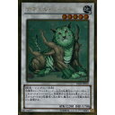 GL GS05-JP010《ナチュル ビースト》 中古