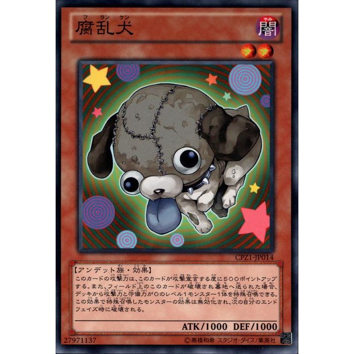[N] CPZ1-JP014𸤡[]