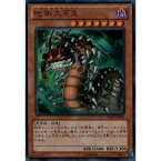 [UR] VJMP-JP082《地獄大百足》[中古]