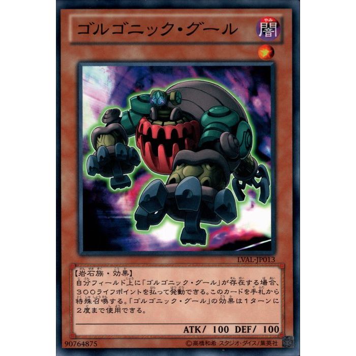 [N] LVAL-JP013ԥ르˥å[]