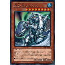 R LVAL-JP040《凍氷帝メビウス》 中古