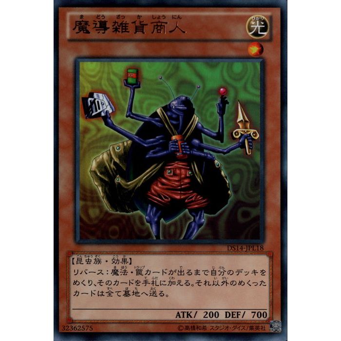 [UR] DS14-JPL18Ƴ߾͡[]