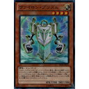 UR DS14-JPL19《ヴァイロン プリズム》 中古