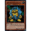 [UR] DS14-JPM08《イエロー・ガジェット》[中古]