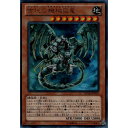 UR DS14-JPM10《古代の機械巨竜》 中古