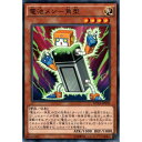 [N] DUEA-JP038《電池メン－角型》[中古