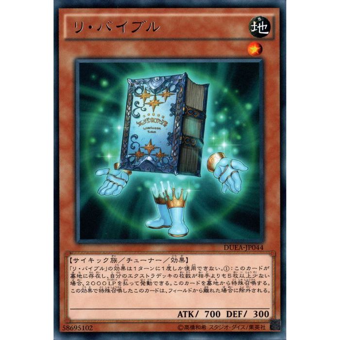 [R] DUEA-JP044ԥꡦХ֥[]