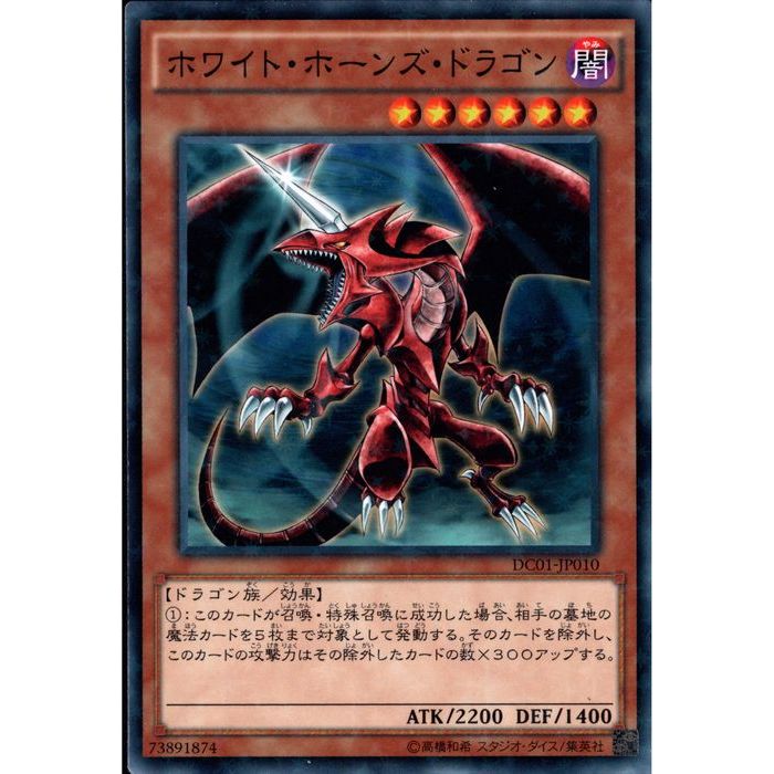 [NPA] DC01-JP010ԥۥ磻ȡۡ󥺡ɥ饴[]