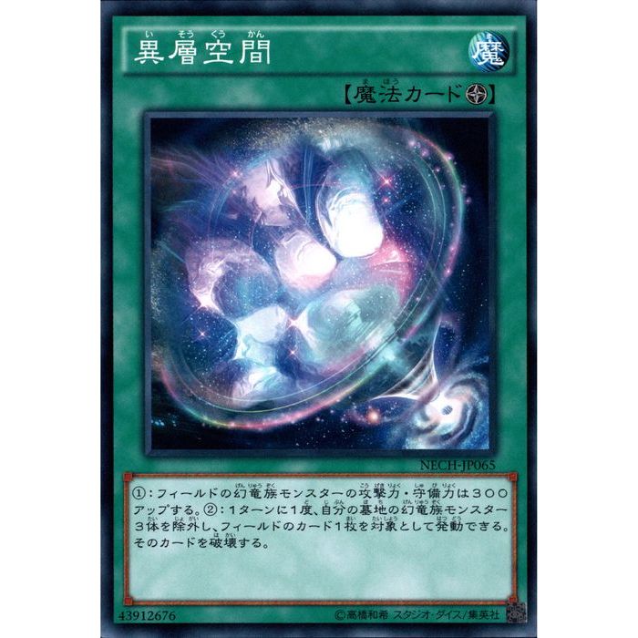 [N] NECH-JP065԰ض֡[]