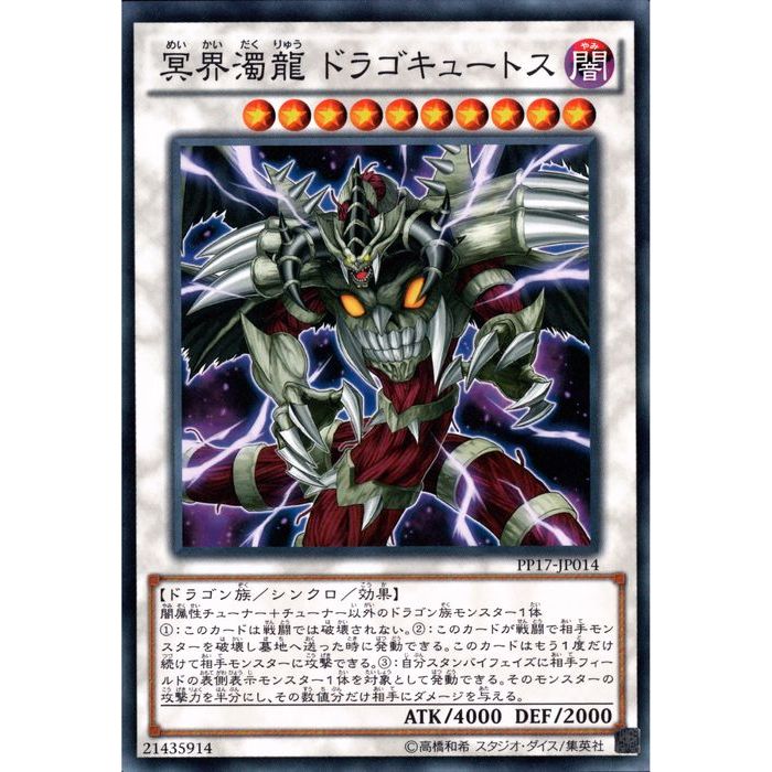 遊戯王OCG プレイマット ドラゴエクィティス 中古 遊戯王】「YCS 第150回大会」上位賞プレイマットが公開 デザイン