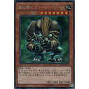 SC 15AX-JPY27《森の番人グリーン バブーン》 中古