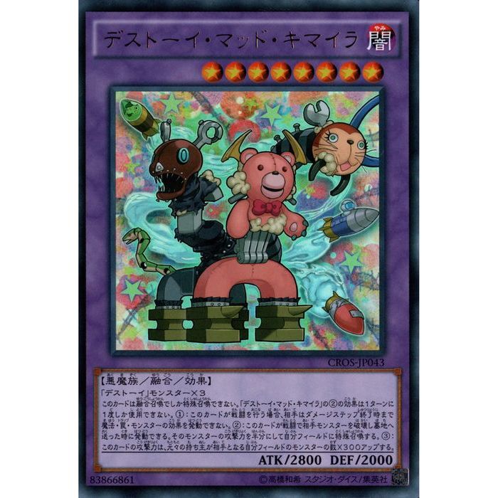 [UR] CROS-JP043ԥǥȡޥåɡޥ[]