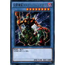 R DP16-JP030《仮面魔獣マスクド ヘルレイザー》 中古