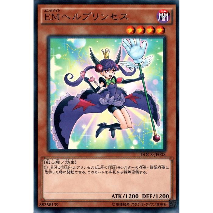 ȥ쥫ΥĥܡŷԾŹ㤨[R] DOCS-JP003EMإץ󥻥[]פβǤʤ30ߤˤʤޤ