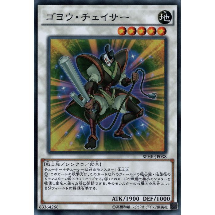 [SR] SPHR-JP038ԥ襦[]