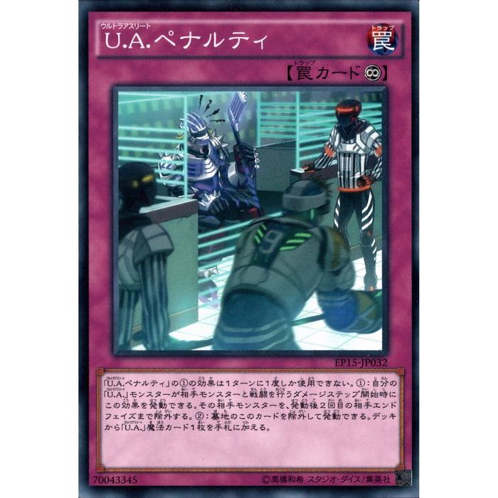 ȥ쥫ΥĥܡŷԾŹ㤨[N] EP15-JP032U.A.ڥʥƥ[]פβǤʤ30ߤˤʤޤ