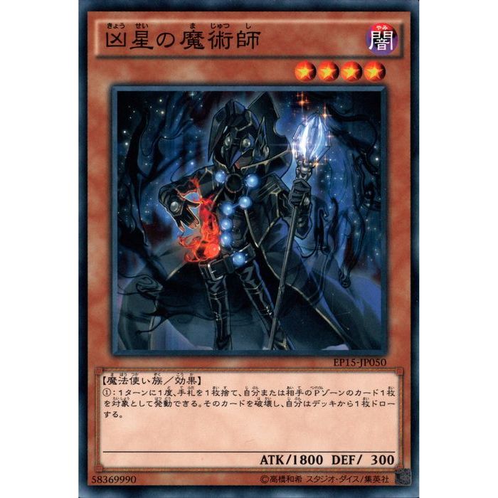 [N] EP15-JP050Զѻա[]