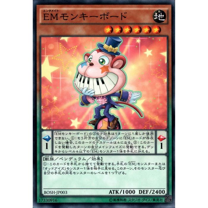 ȥ쥫ΥĥܡŷԾŹ㤨[N] BOSH-JP003EM󥭡ܡɡ[]פβǤʤ30ߤˤʤޤ