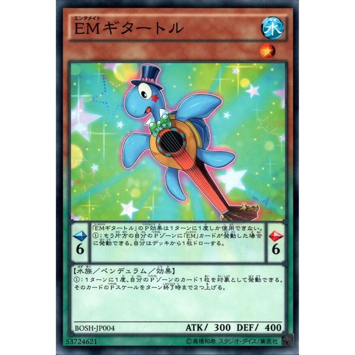 ȥ쥫ΥĥܡŷԾŹ㤨[N] BOSH-JP004EMȥ[]פβǤʤ30ߤˤʤޤ