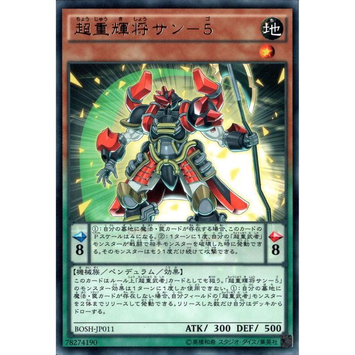 [R] BOSH-JP011Ķŵ−5[]