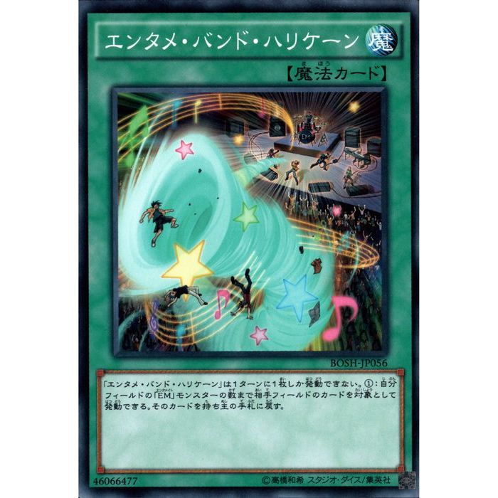 ȥ쥫ΥĥܡŷԾŹ㤨[N] BOSH-JP056ԥ󥿥ᡦХɡϥꥱ[]פβǤʤ30ߤˤʤޤ