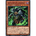 ML MB01-JP009《エクゾディア ネクロス》 中古