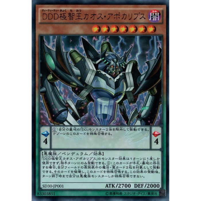 [UR] SD30-JP001DDDҲݥץ[]