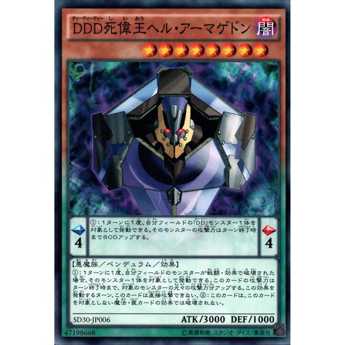 [N] SD30-JP006DDDβإ롦ޥɥ[]
