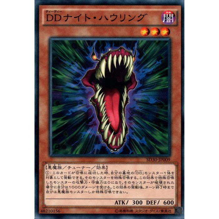 [N] SD30-JP009DDʥȡϥ󥰡[]