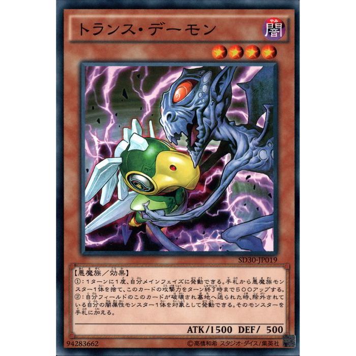 [N] SD30-JP019ԥȥ󥹡ǡ[]