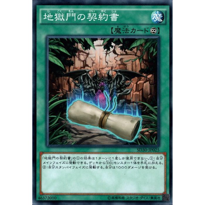 [N] SD30-JP025Ϲη[]